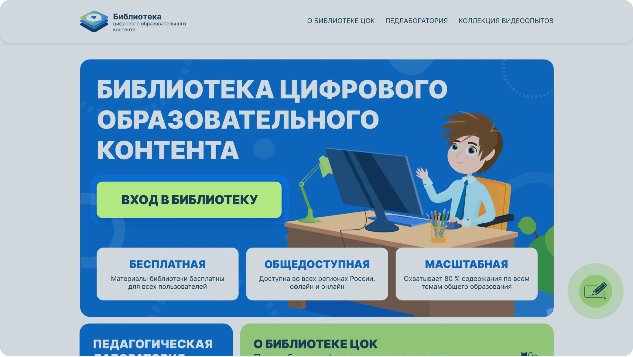 screen1