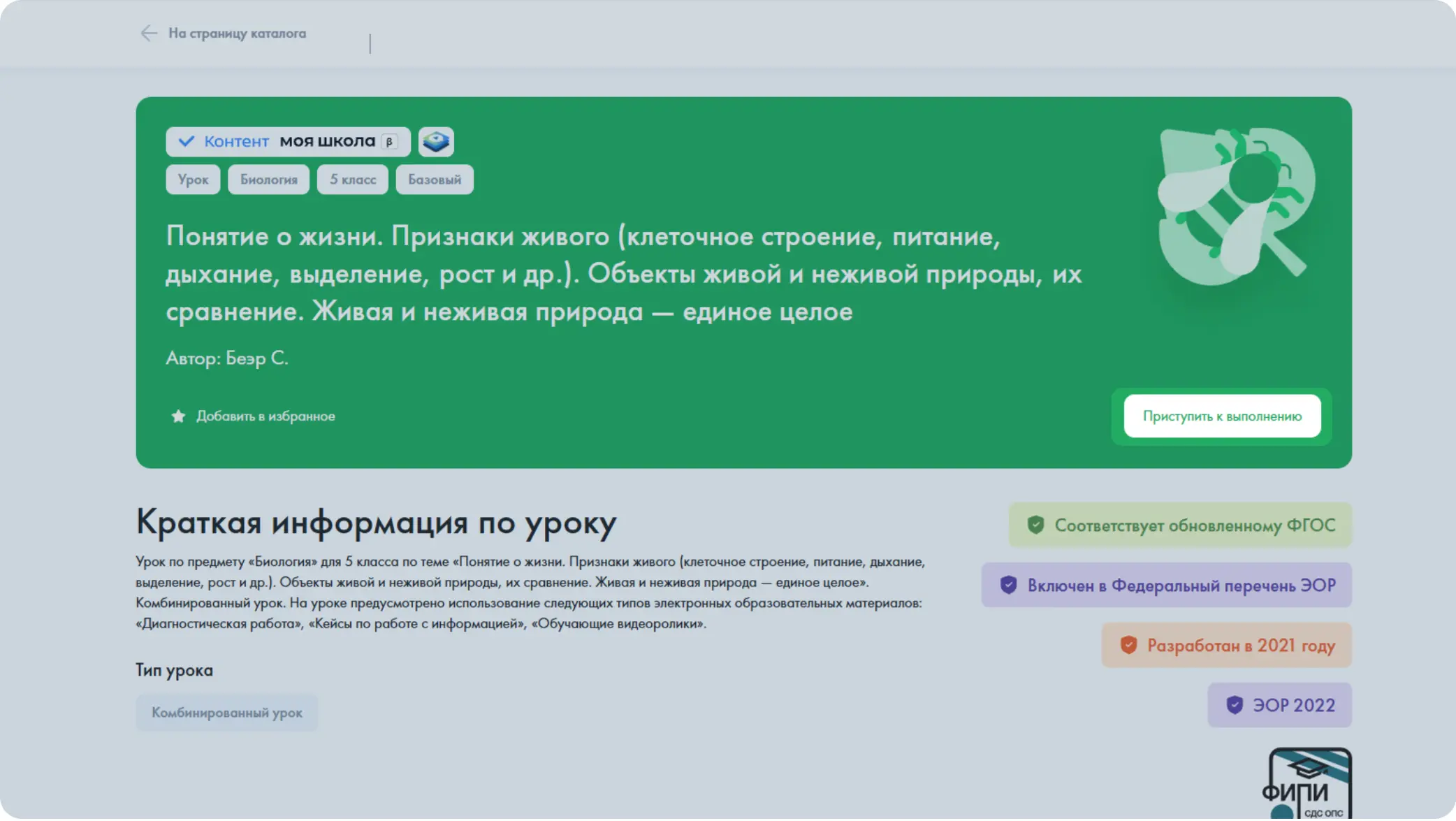 screen5